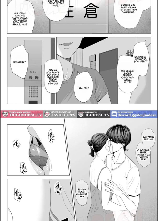 image-komik-doujin-hitozuma-mansion-chapter-01-46/60