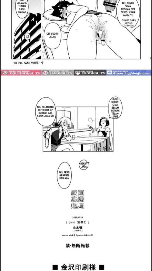 image-komik-doujin-ichiha-chapter-03-19/20