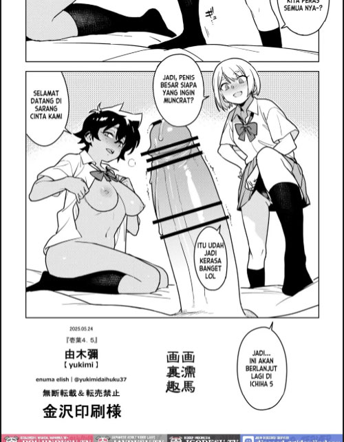 image-komik-doujin-ichiha-chapter-45-29/30