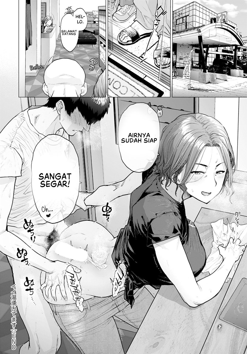 image-komik-doujin-ii-yu-waitemasu-chapter-01-33/36