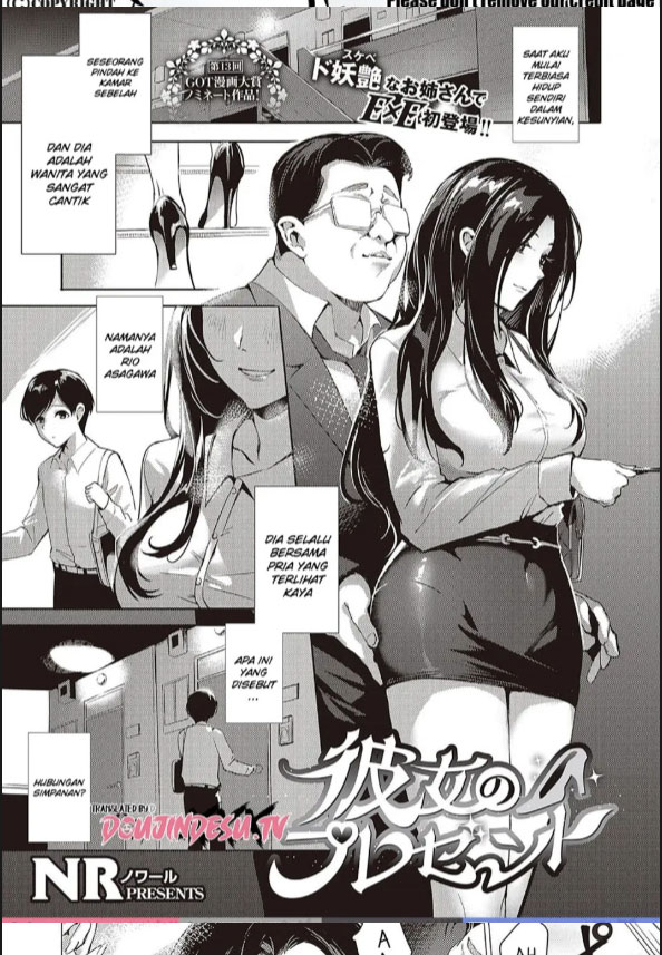 image-komik-doujin-kanojo-no-present-chapter-01-0/30