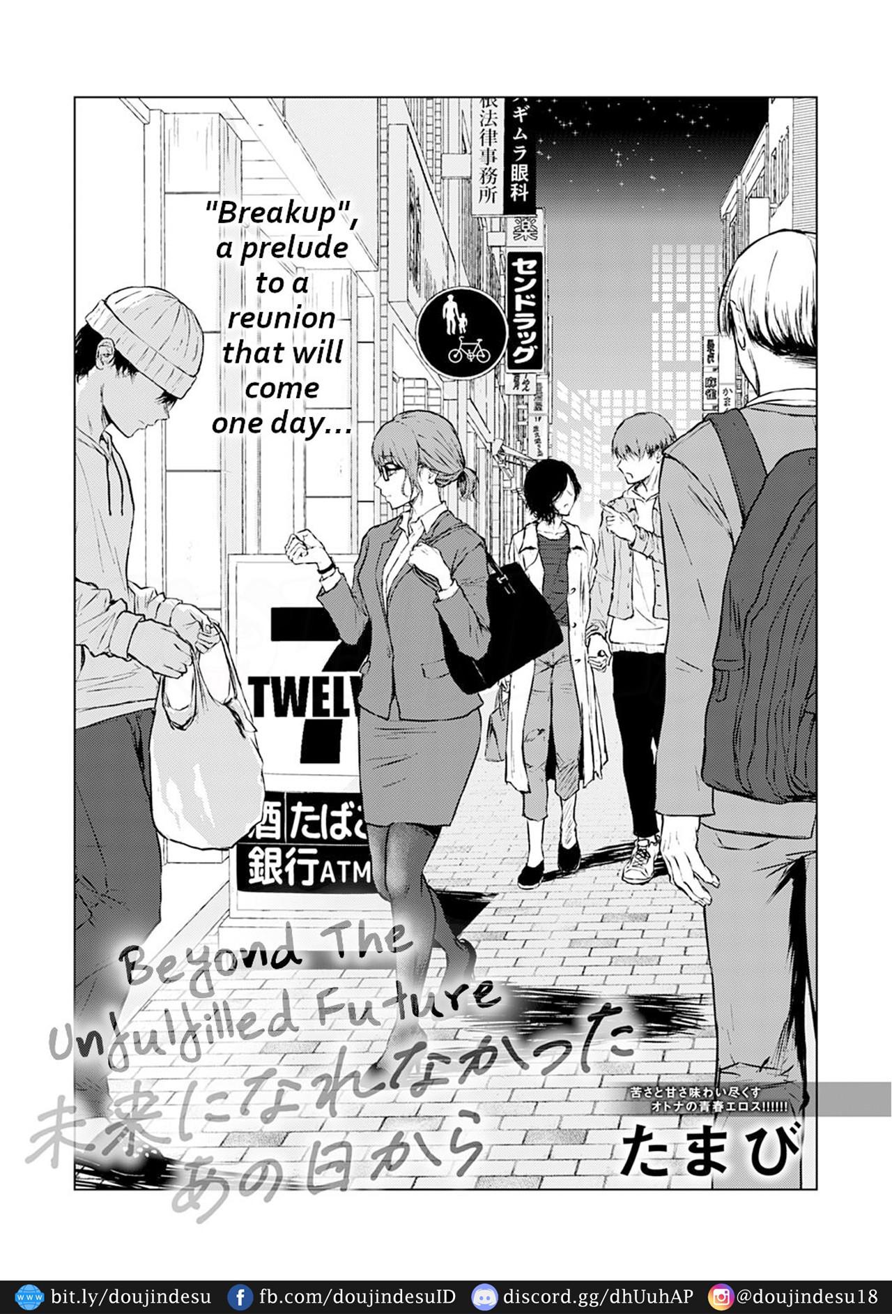 image-komik-doujin-kimi-no-mono-ni-naru-mae-ni-chapter-01-2/31