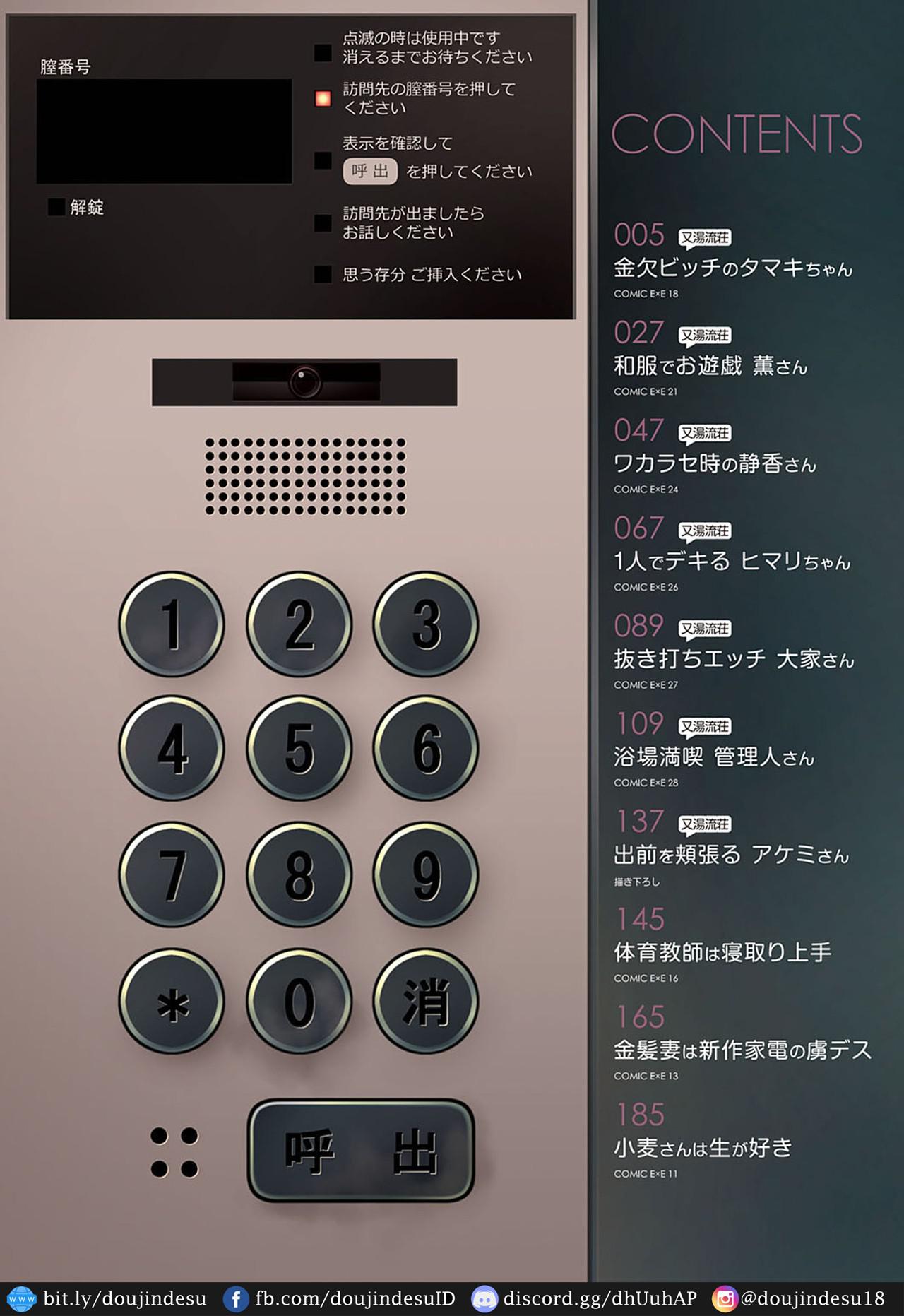 image-komik-doujin-matayuru-sou-chapter-01-2/26