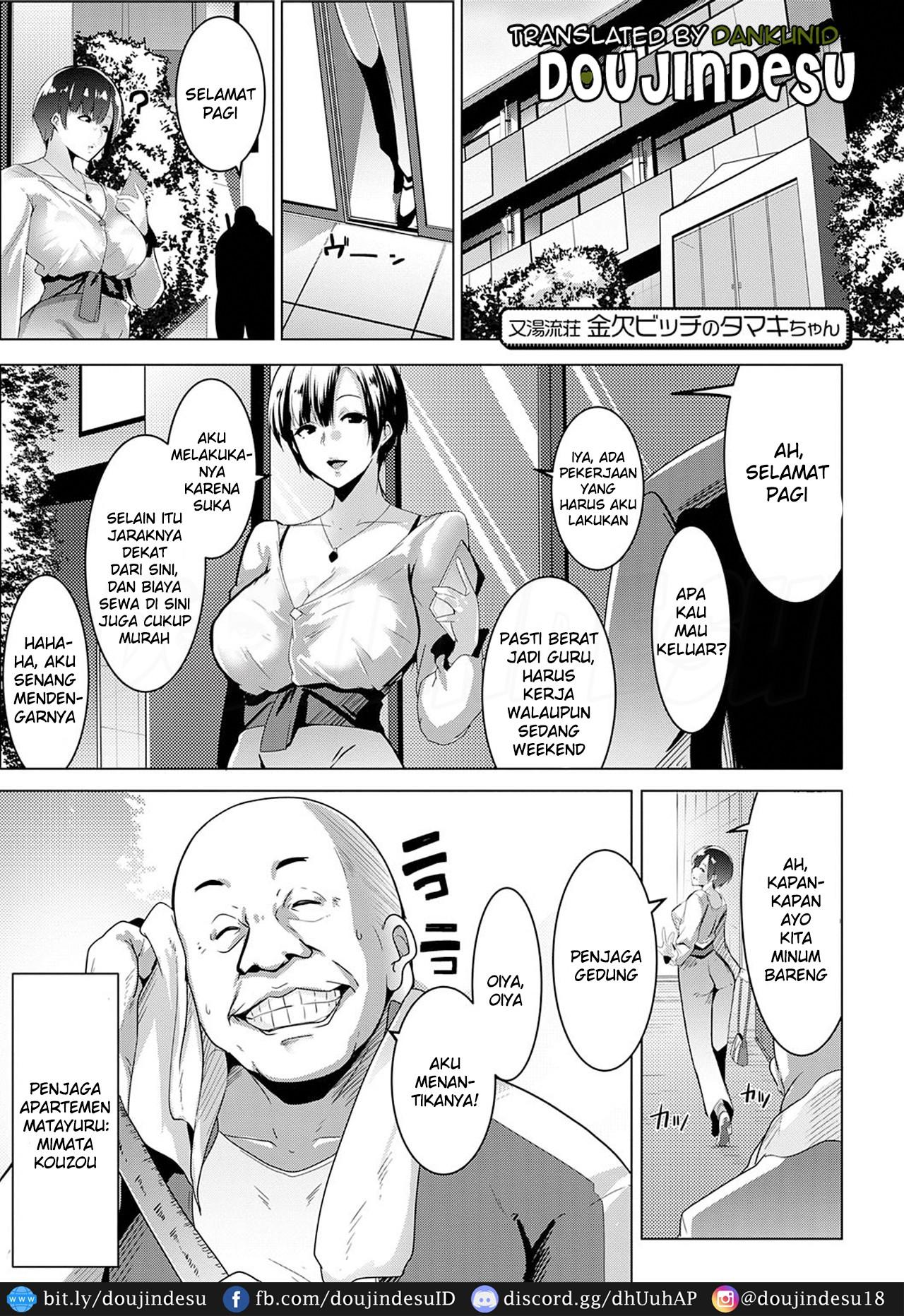 image-komik-doujin-matayuru-sou-chapter-01-3/26