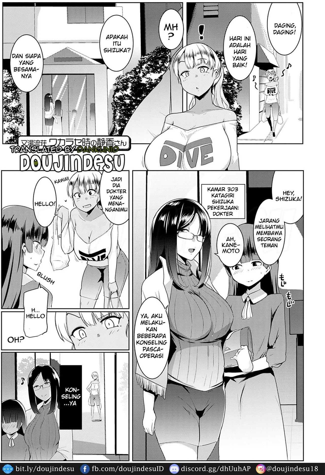 image-komik-doujin-matayuru-sou-chapter-03-0/21