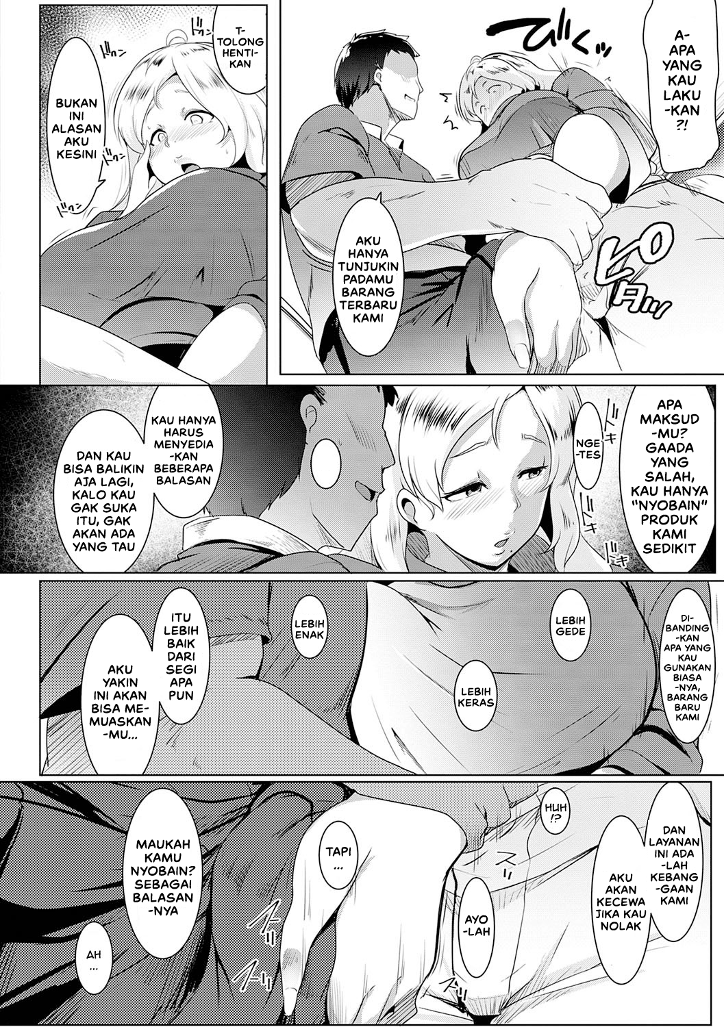 image-komik-doujin-matayuru-sou-chapter-09-3/22