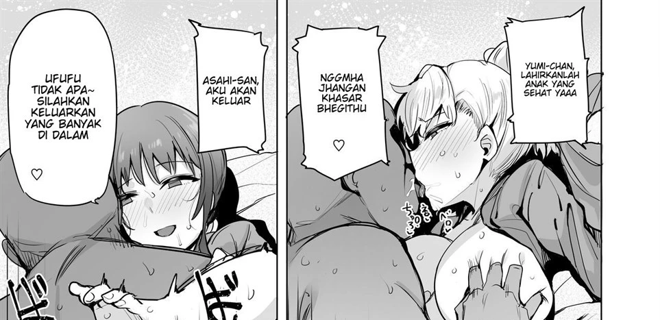 image-komik-doujin-netorimura-chapter-04-51/96