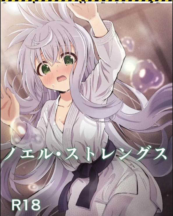 image-komik-doujin-noel-strength-chapter-01-0/30