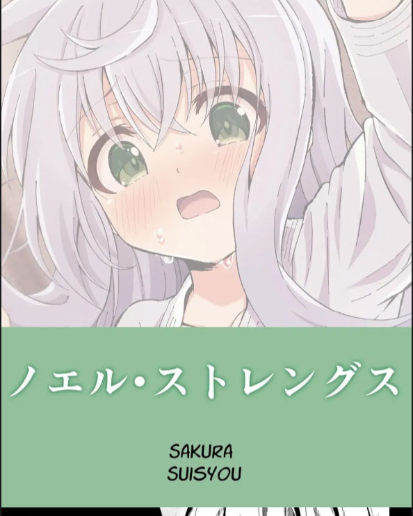 image-komik-doujin-noel-strength-chapter-01-29/30