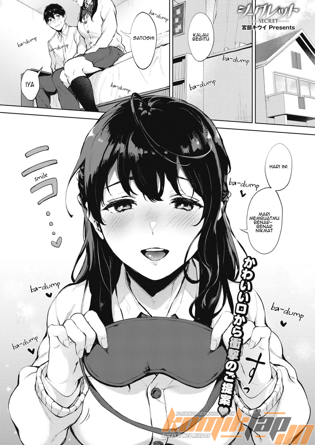 image-komik-doujin-secret-chapter-01-2/31