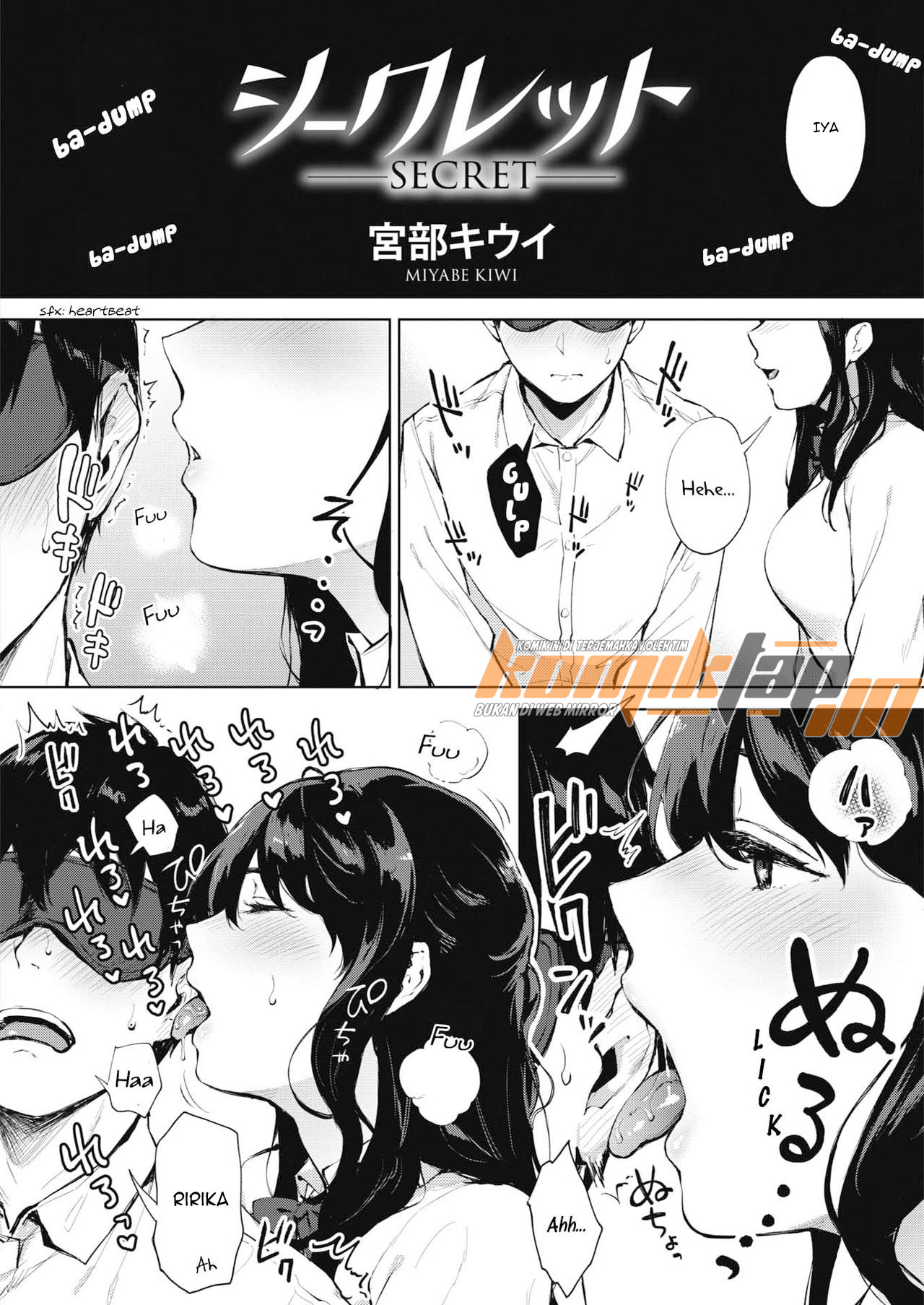 image-komik-doujin-secret-chapter-01-3/31