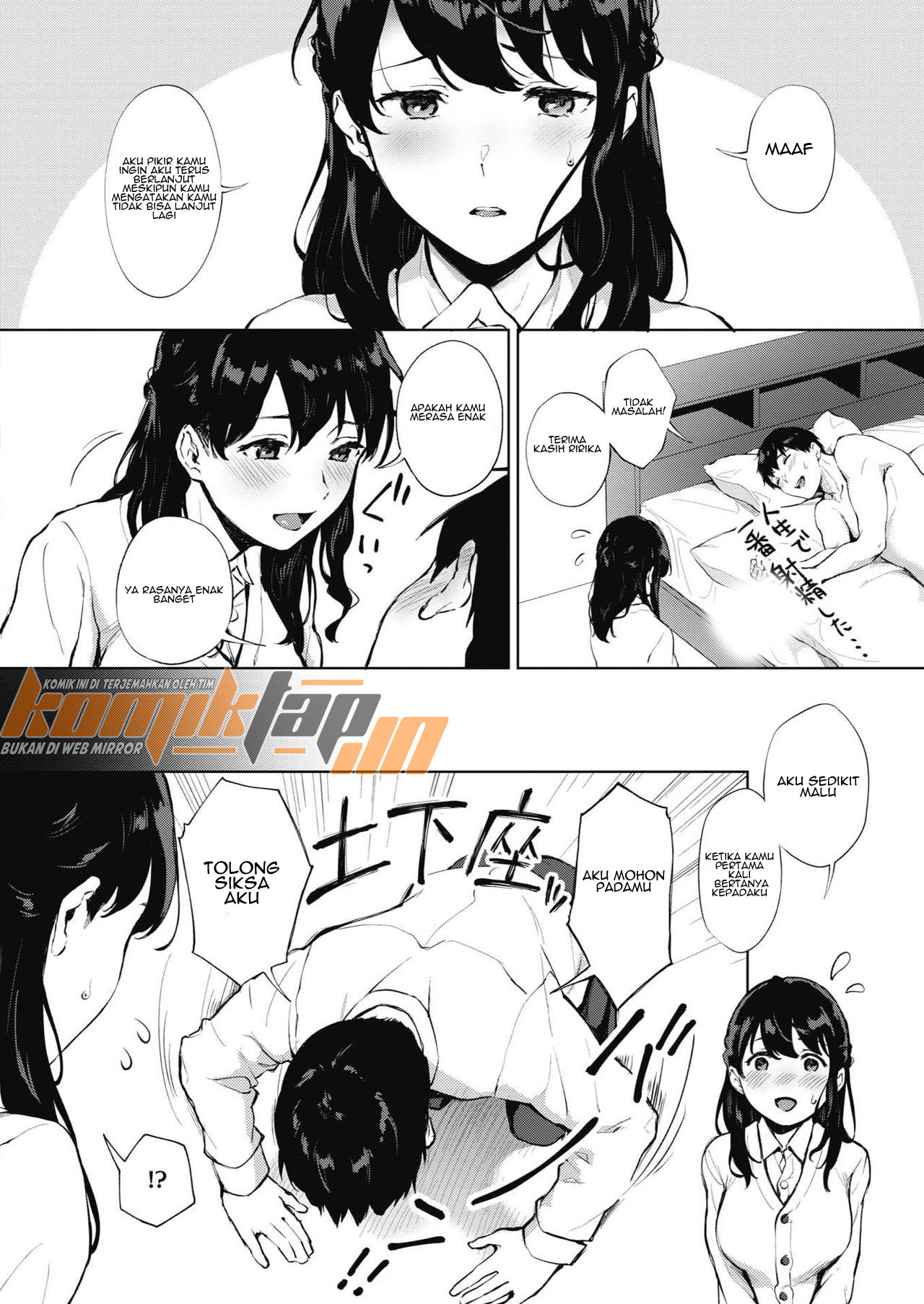 image-komik-doujin-secret-chapter-01-25/31