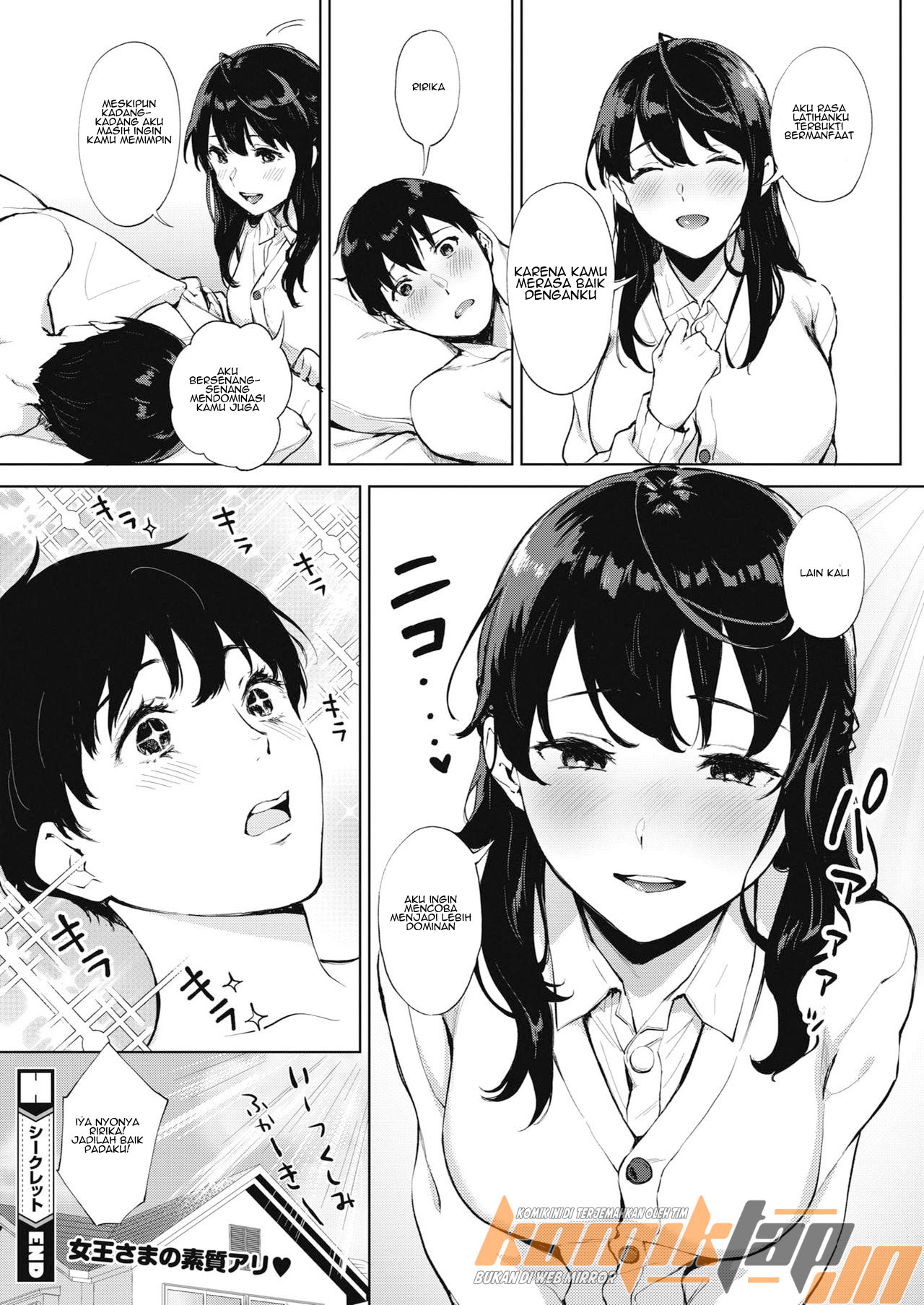 image-komik-doujin-secret-chapter-01-27/31