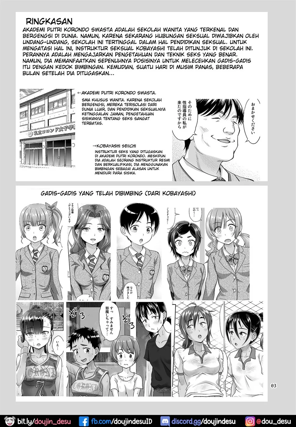 image-komik-doujin-seishidouin-no-oshigoto-chapter-05-end-1/46