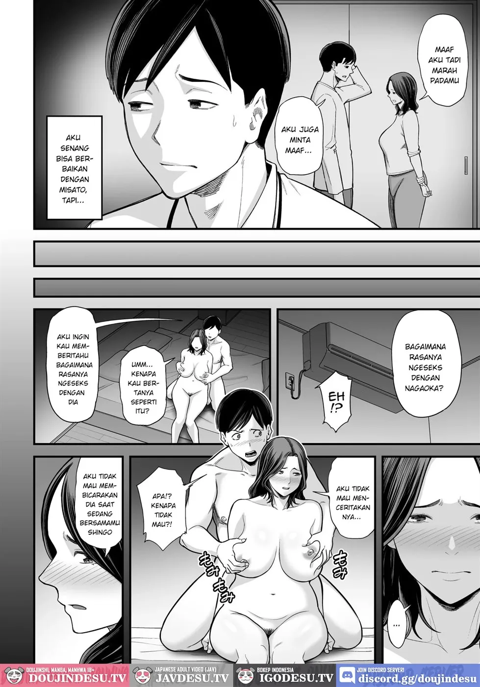 image-komik-doujin-seisozuma-netorase-chapter-03-2/109