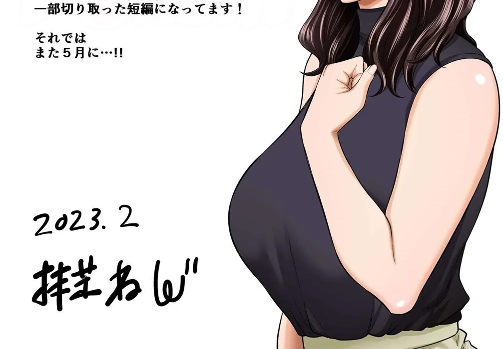 image-komik-doujin-seisozuma-netorase-chapter-2-175/178