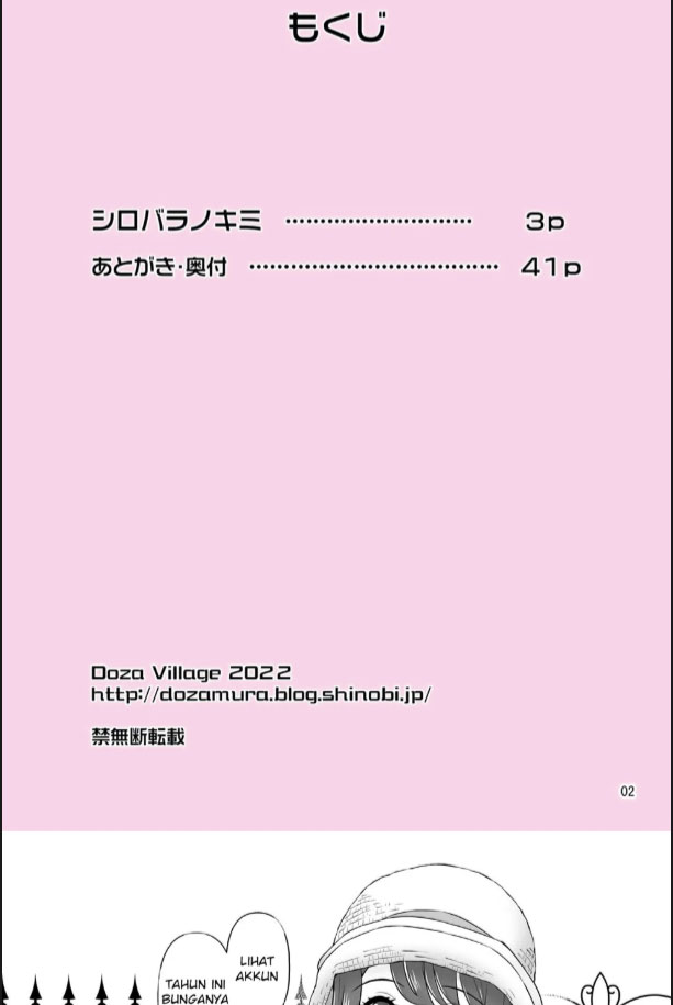 image-komik-doujin-shirobaranokimi-chapter-01-1/40