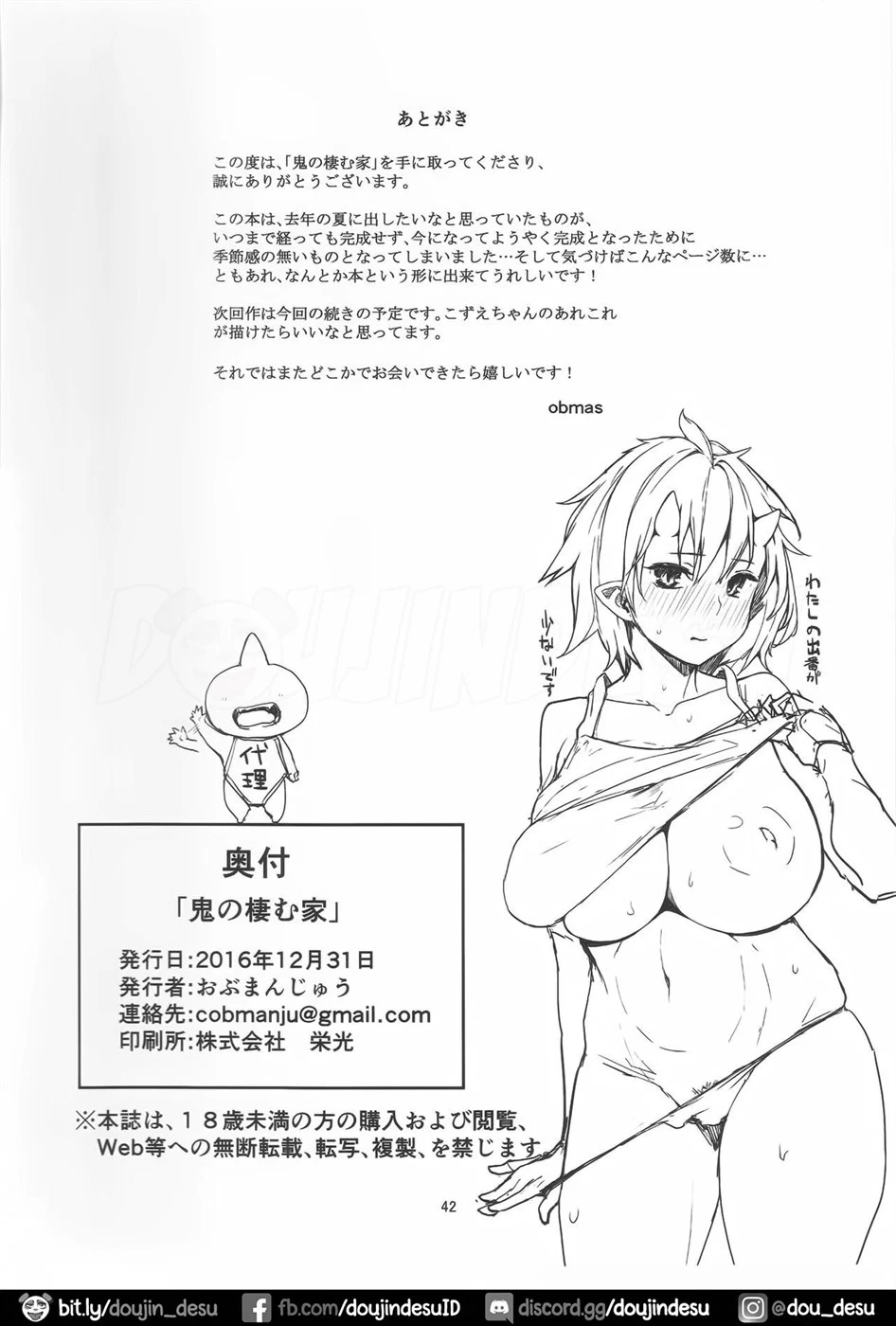 image-komik-doujin-sumu-ie-chapter-01-39/41