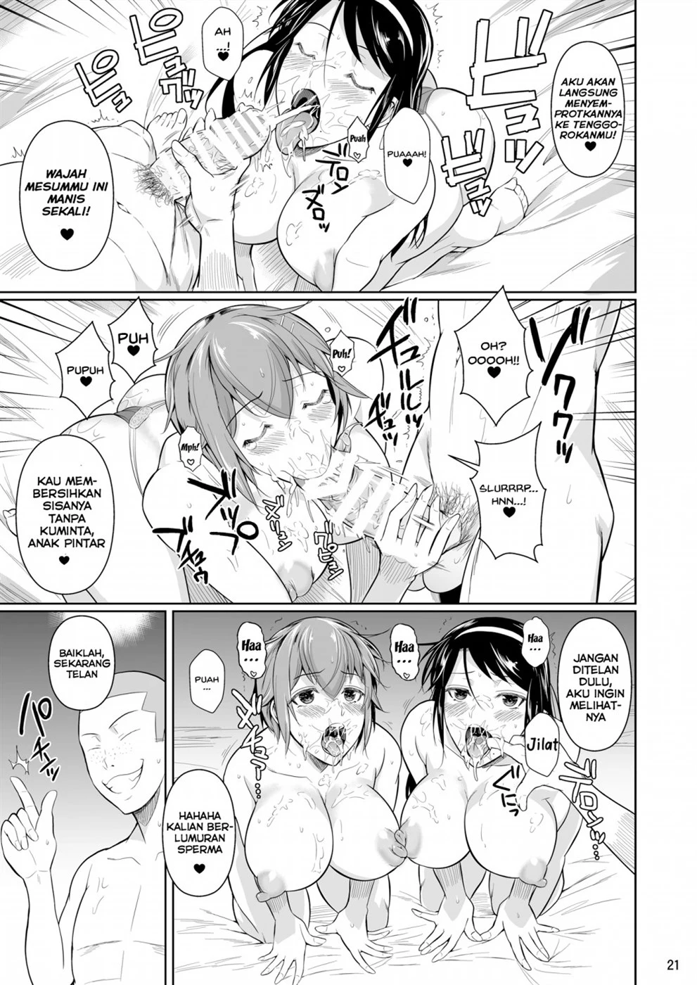 image-komik-doujin-touchuukasou-chapter-07-21/64