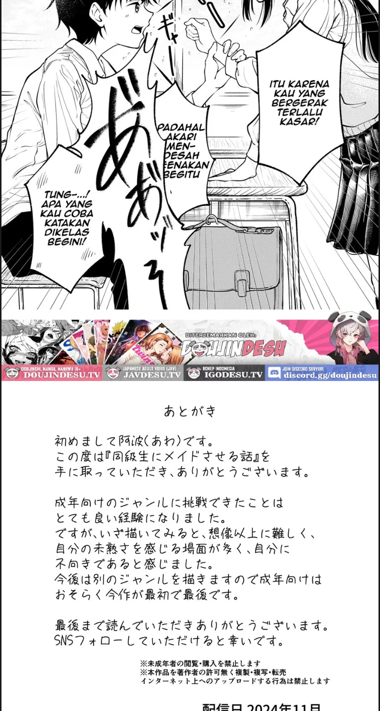 image-komik-doukyuusei-ni-maid-saseru-chapter-01-34/36