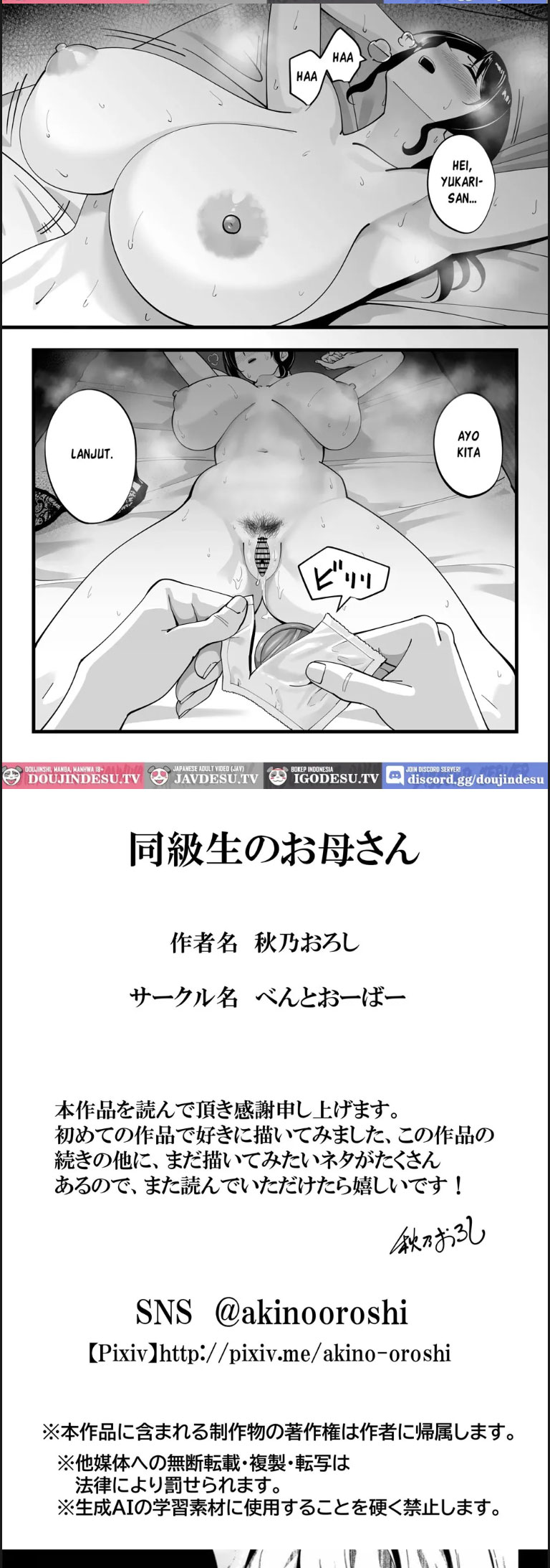 image-komik-doukyuusei-no-okaa-chapter-01-end-55/56