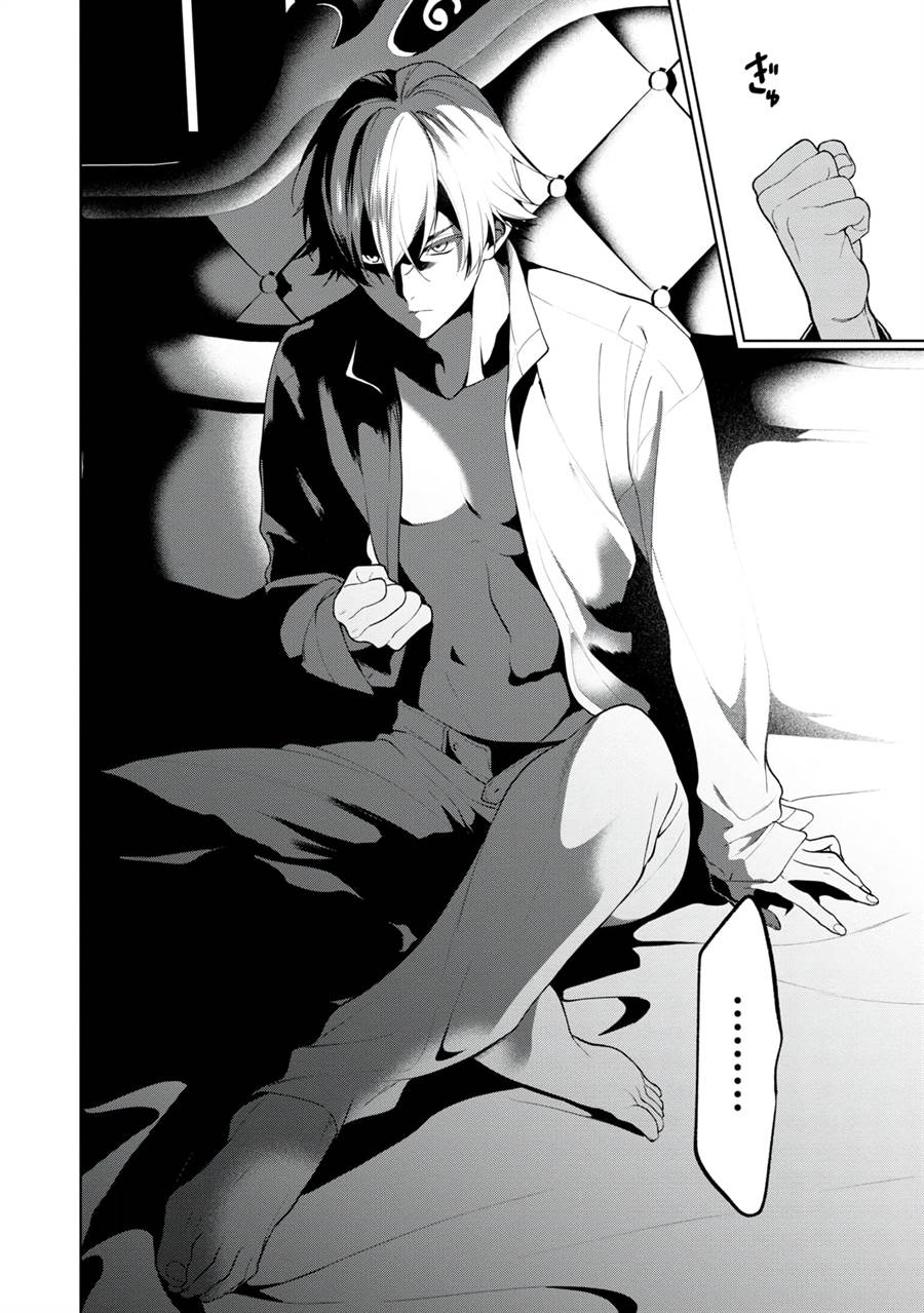 image-komik-douse-suterareru-no-nara-saigo-ni-suki-ni-sasete-itadakimasu-chapter-1-49/52