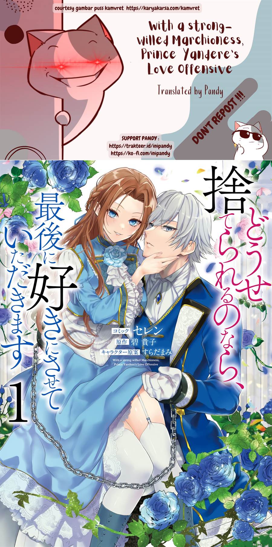 image-komik-douse-suterareru-no-nara-saigo-ni-suki-ni-sasete-itadakimasu-chapter-3-0/29