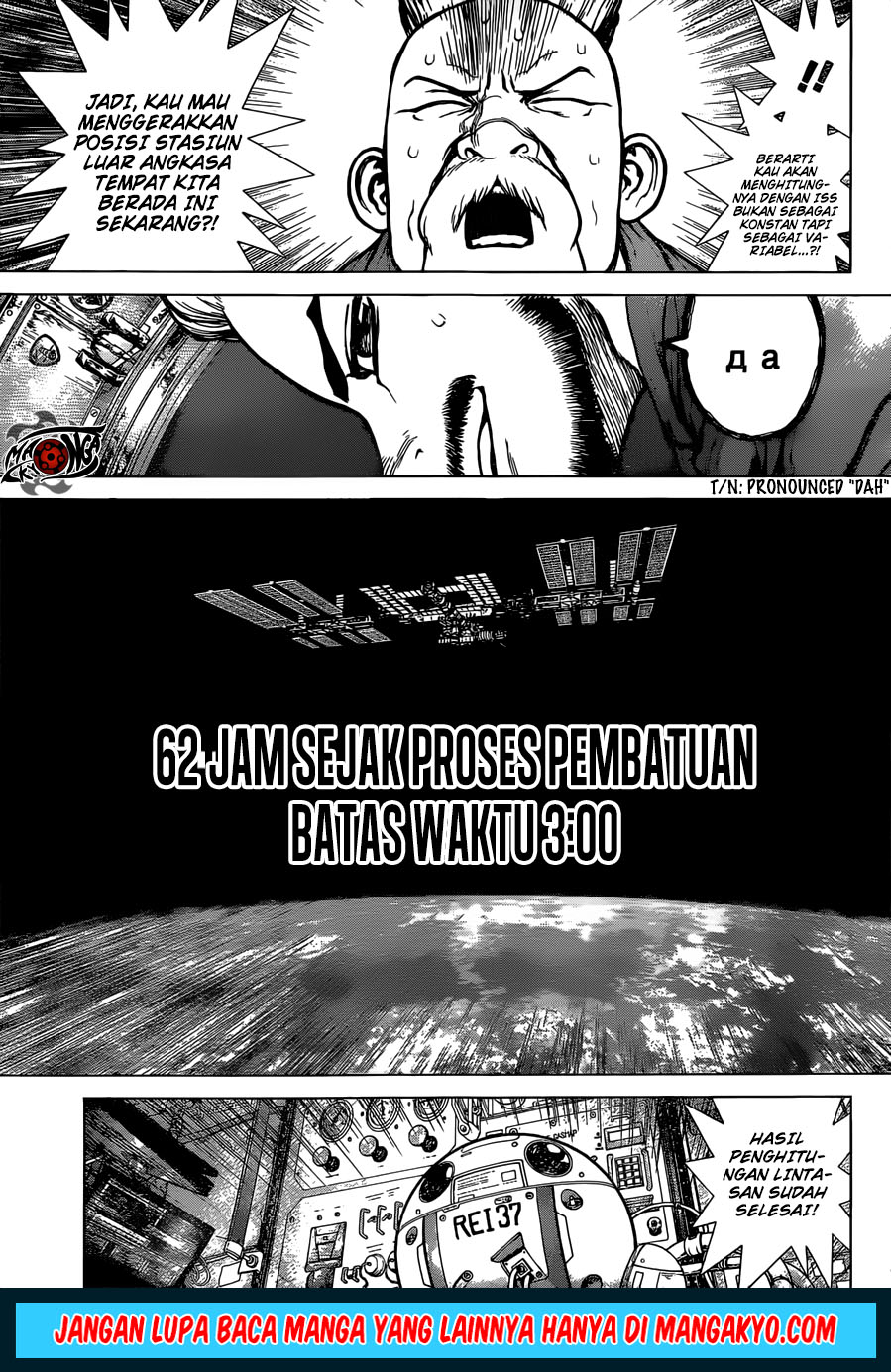 image-komik-dr-stone-reboot-byakuya-chapter-4-6/18