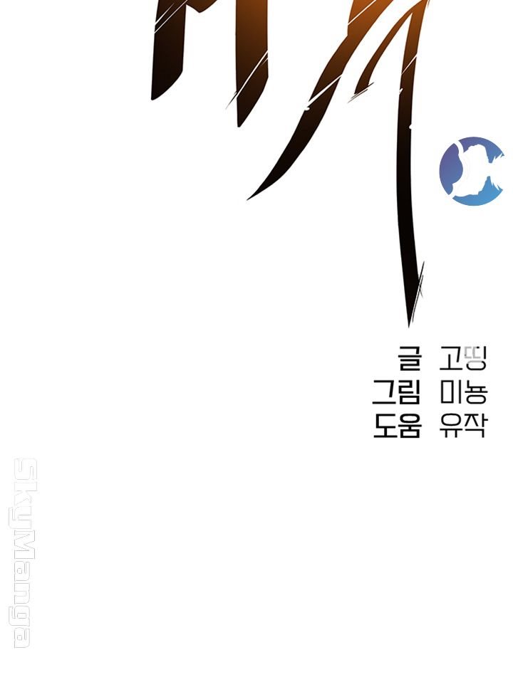 image-komik-dra-sexual-chapter-15-2/44