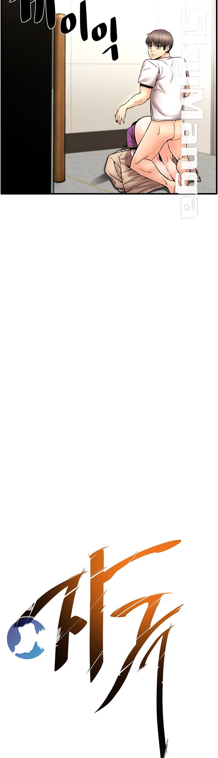 image-komik-dra-sexual-chapter-25-2/44