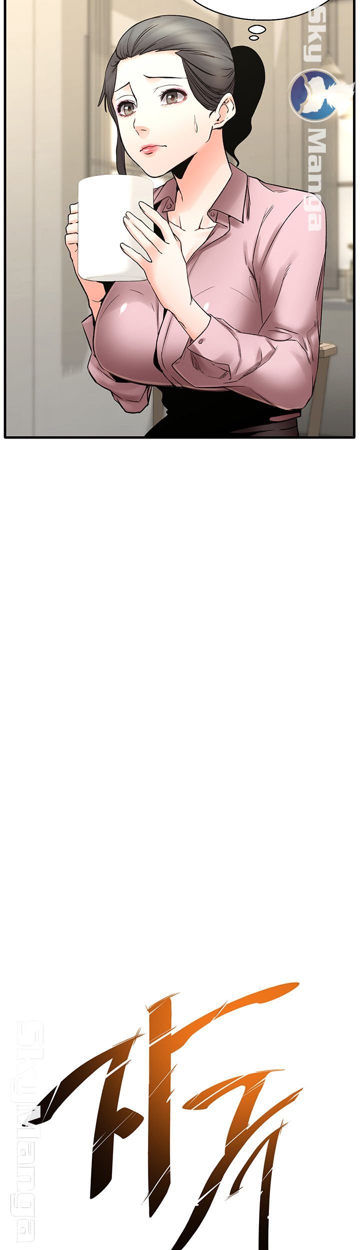 image-komik-dra-sexual-chapter-26-1/43