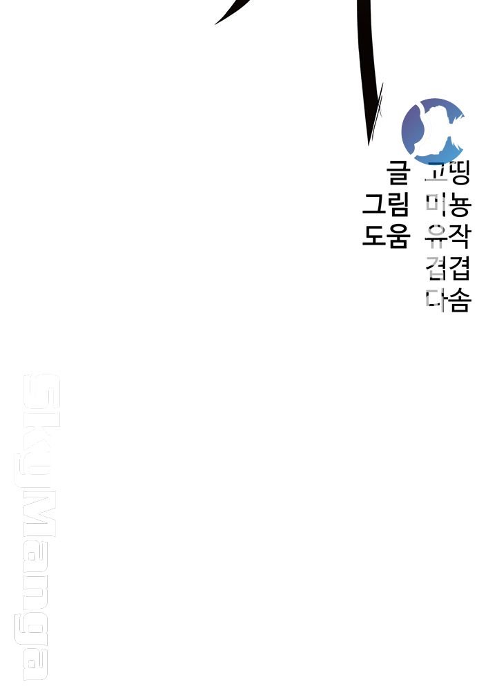 image-komik-dra-sexual-chapter-26-2/43