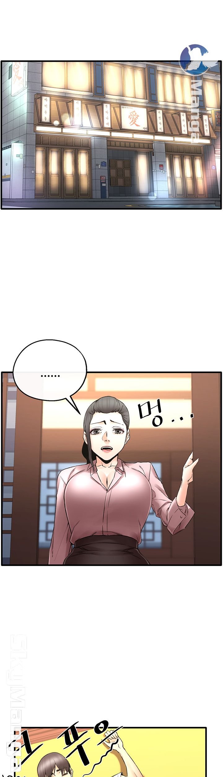 image-komik-dra-sexual-chapter-26-14/43