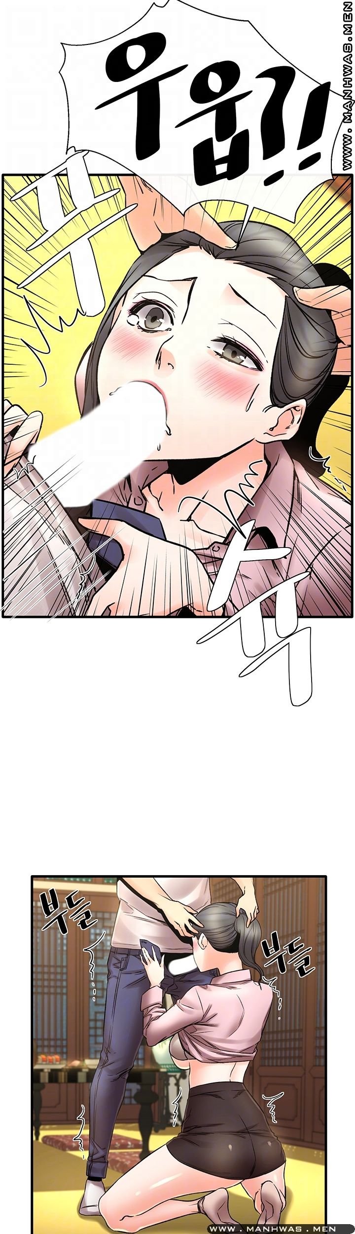 image-komik-dra-sexual-chapter-27-6/41