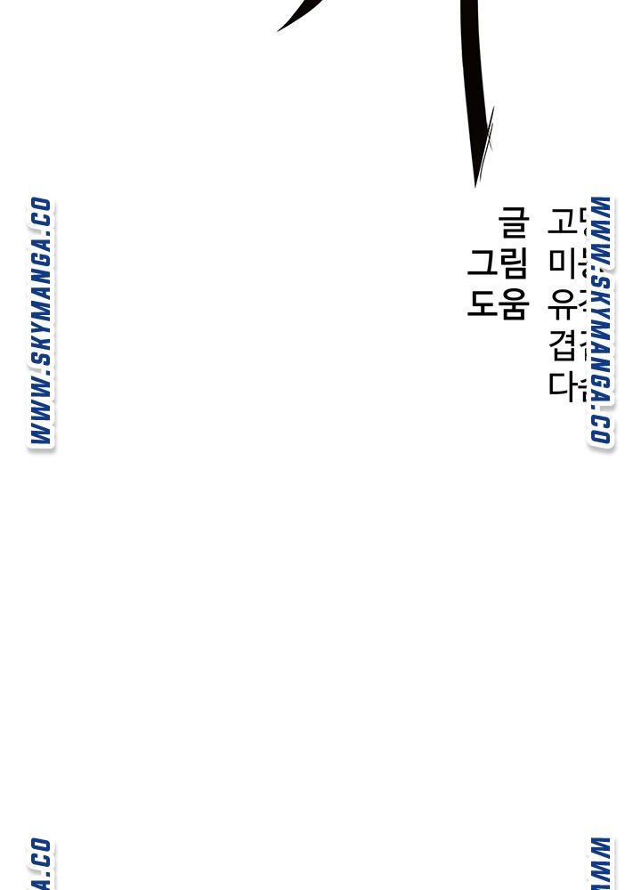 image-komik-dra-sexual-chapter-28-3/47