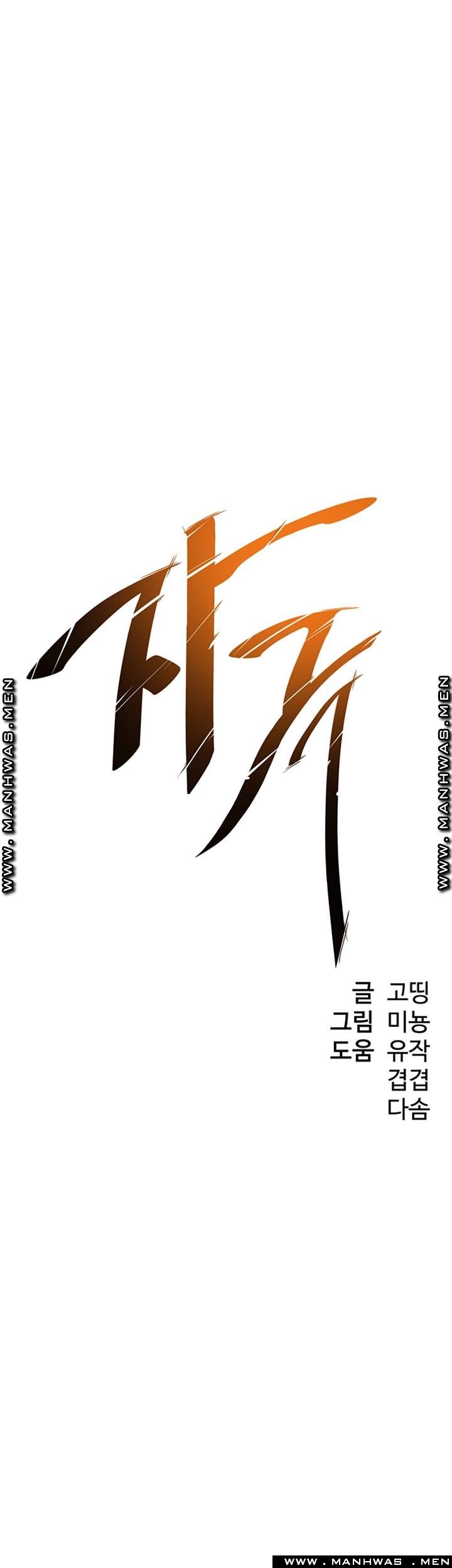 image-komik-dra-sexual-chapter-29-1/42