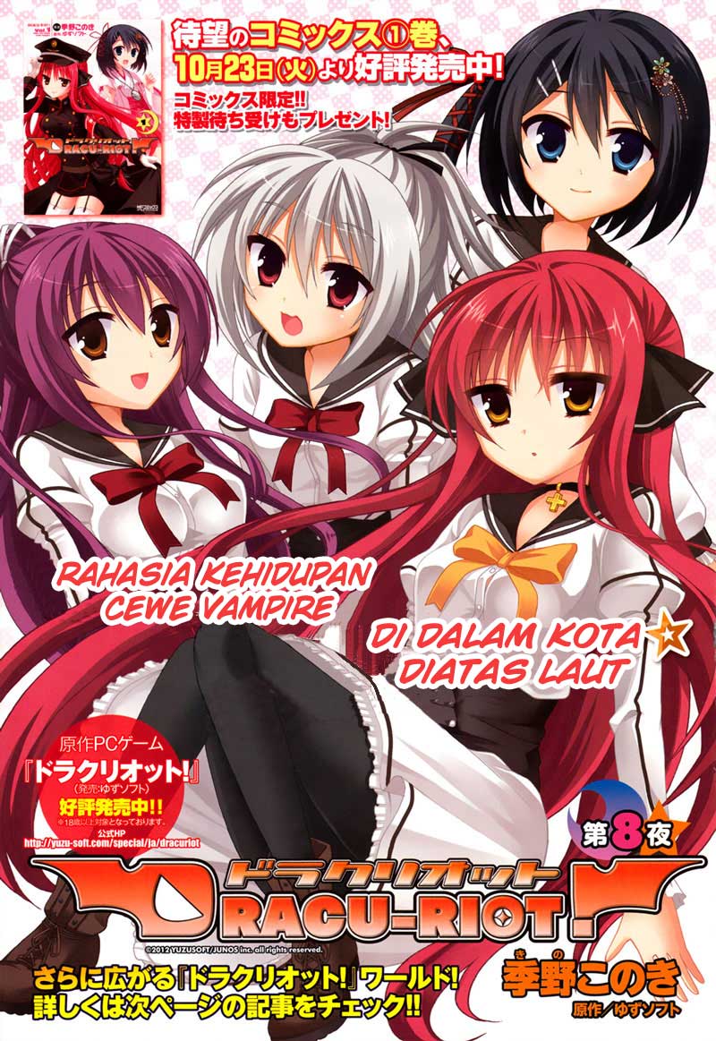 image-komik-dracu-riot-chapter-8-1/20