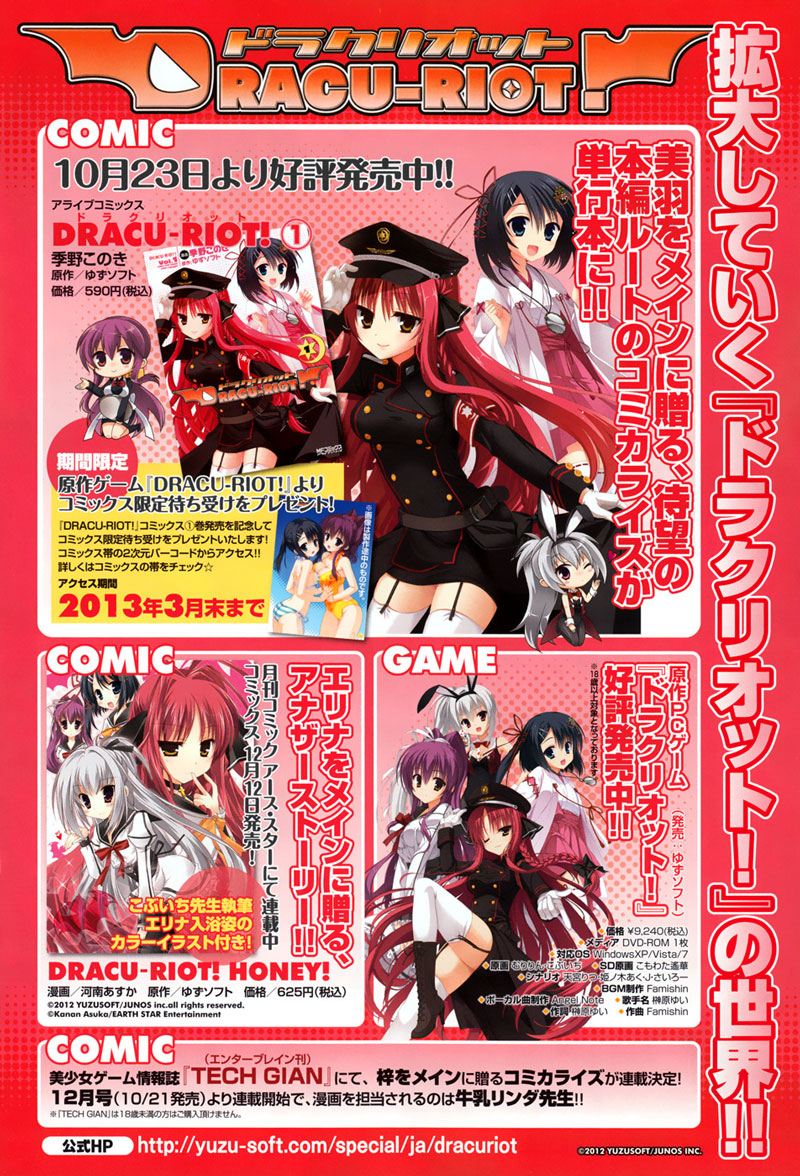 image-komik-dracu-riot-chapter-8-2/20