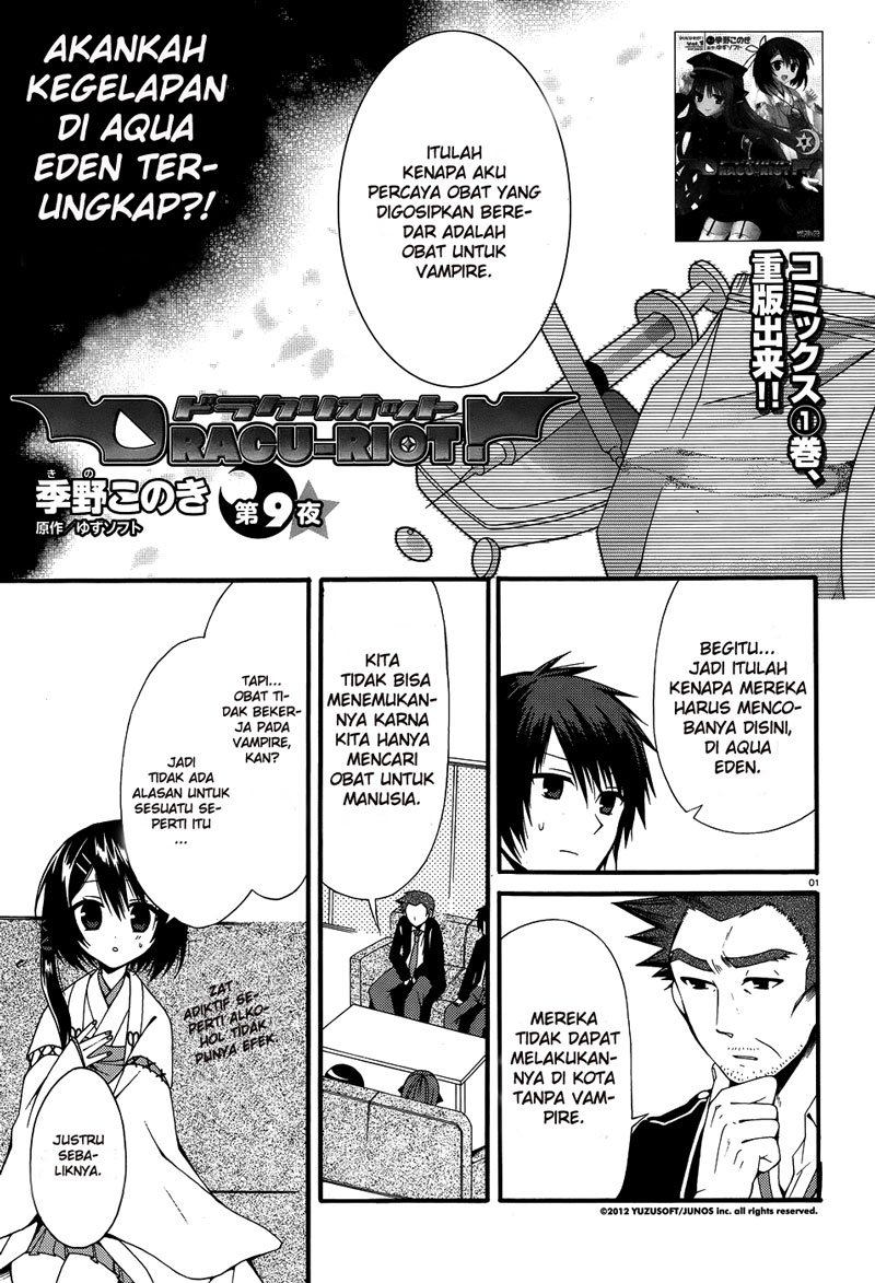 image-komik-dracu-riot-chapter-9-1/20