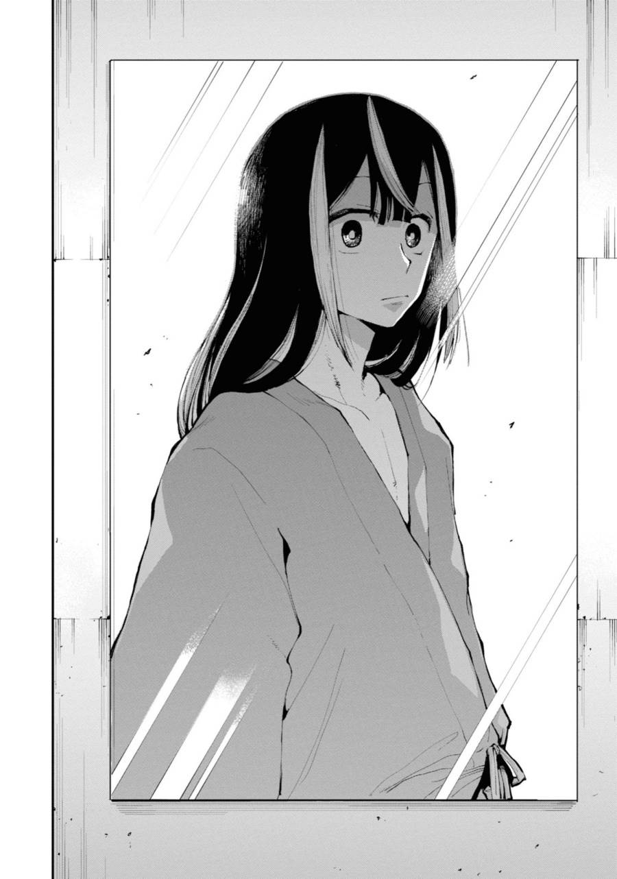 image-komik-dragon-and-chameleon-chapter-1-23/52