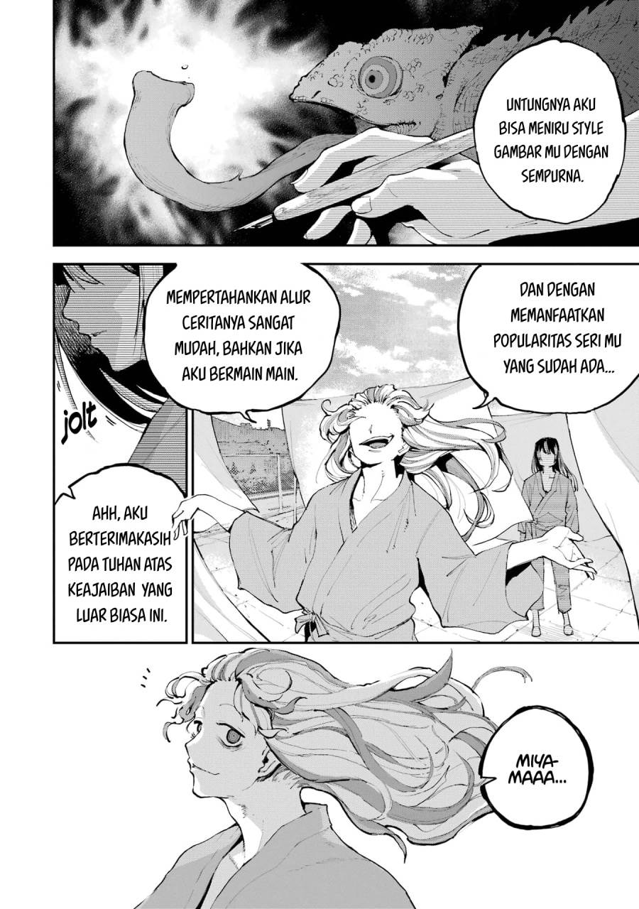 image-komik-dragon-and-chameleon-chapter-1-29/52