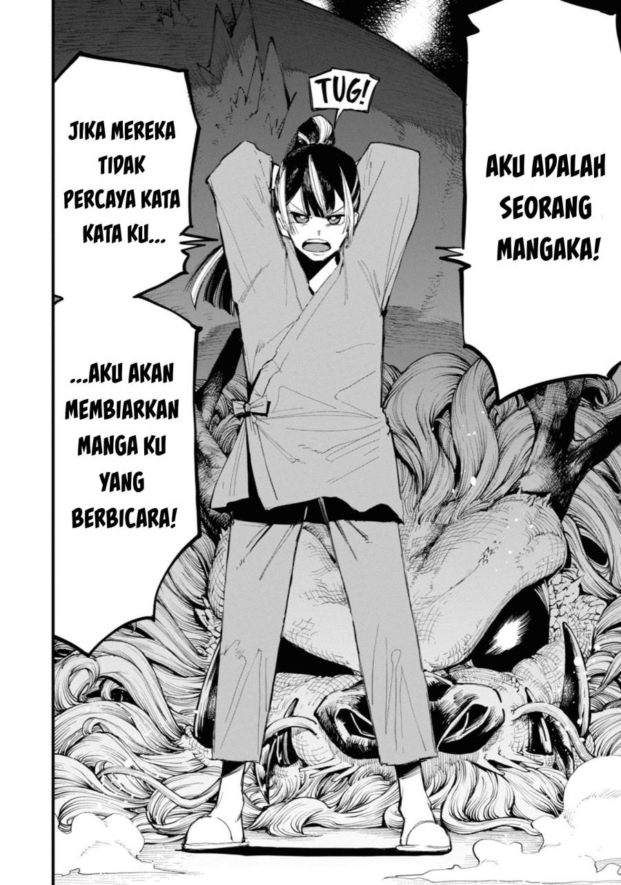 image-komik-dragon-and-chameleon-chapter-1-31/52