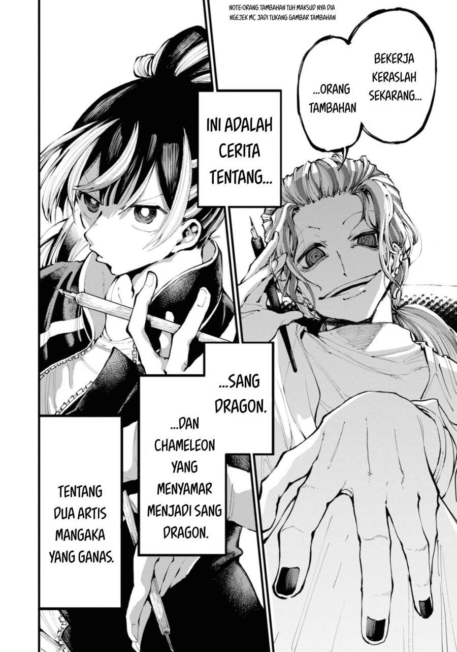 image-komik-dragon-and-chameleon-chapter-1-48/52