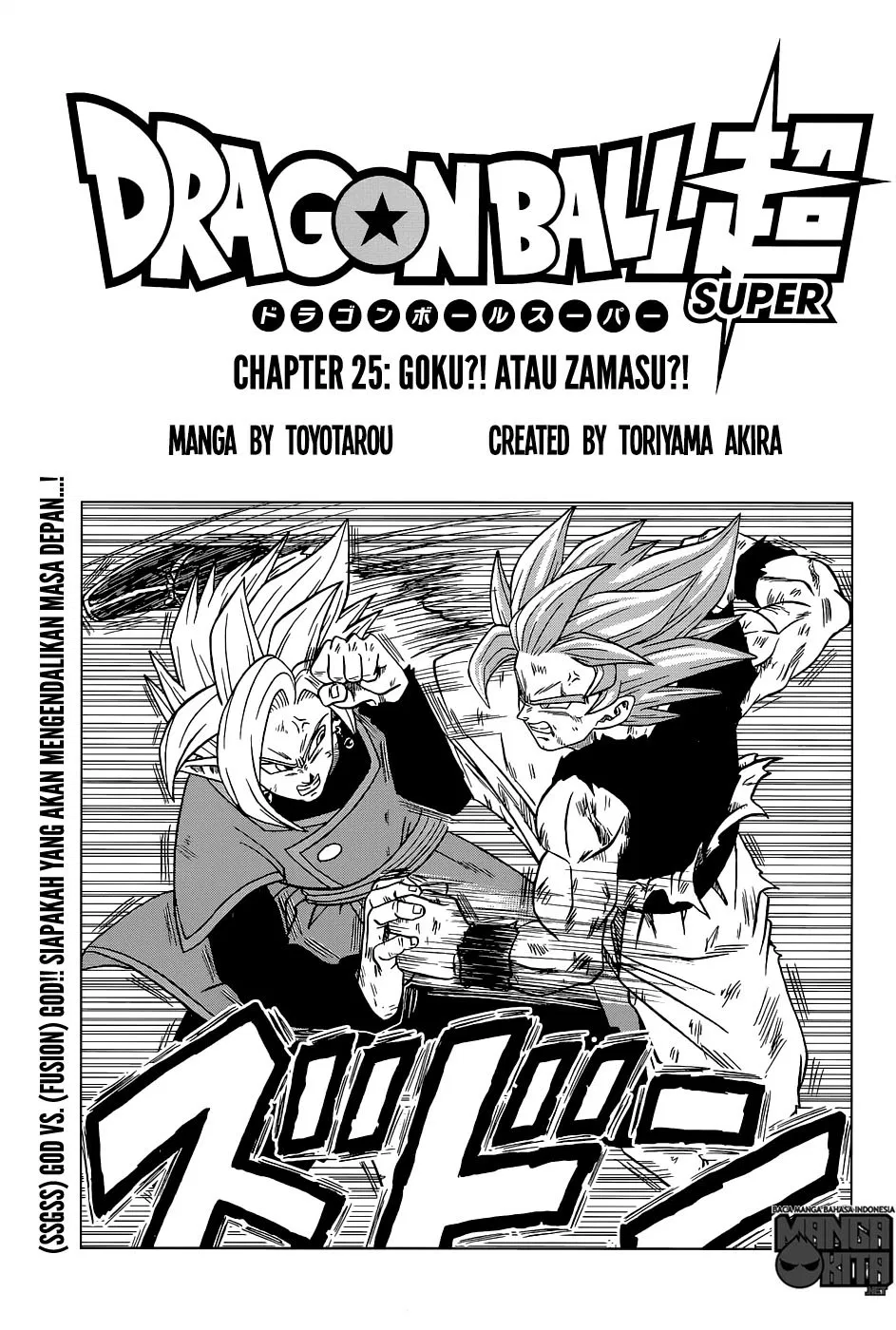 image-komik-dragon-ball-super-chapter-25-1/46
