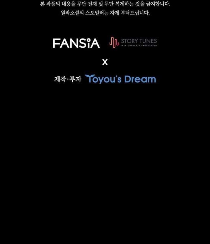 image-komik-dragon-devouring-mage-chapter-23-19/20