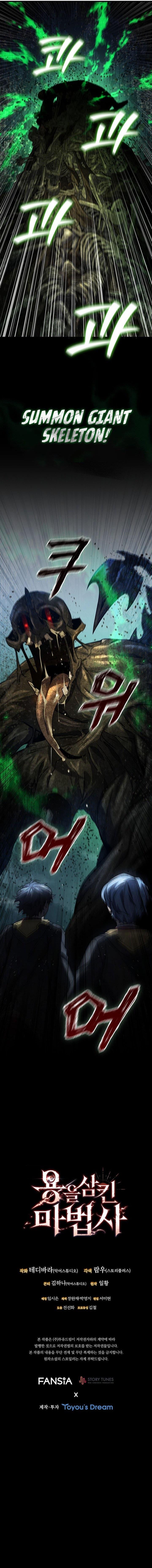 image-komik-dragon-devouring-mage-chapter-24-15/16