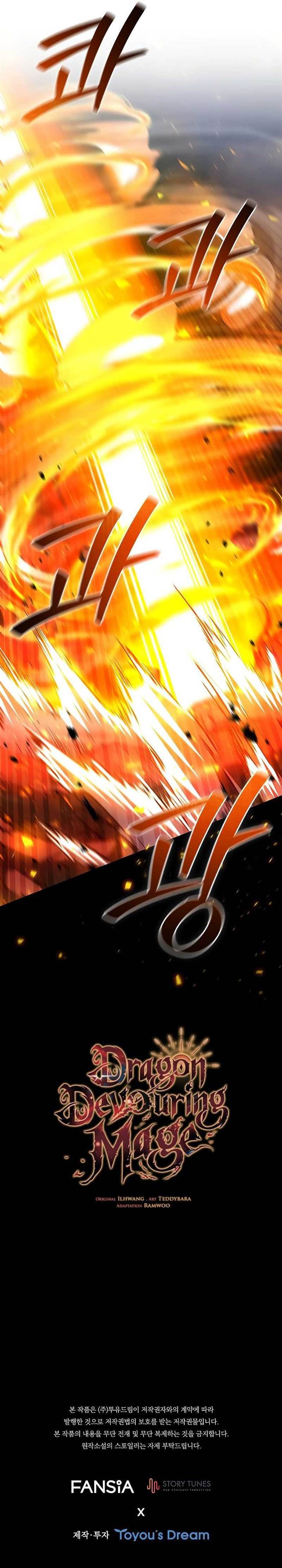 image-komik-dragon-devouring-mage-chapter-45-15/16