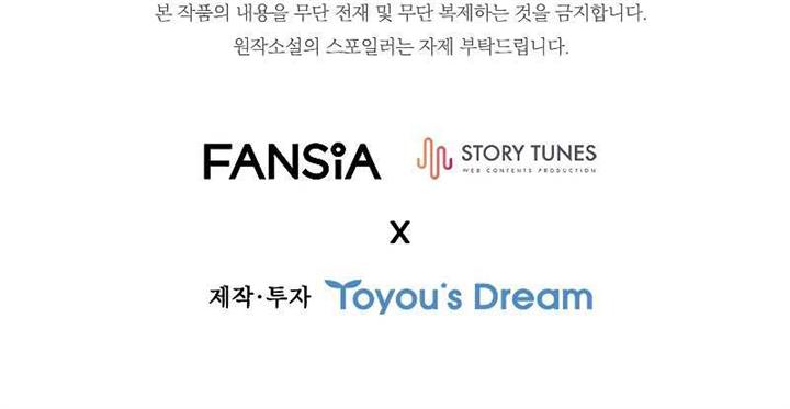 image-komik-dragon-devouring-mage-chapter-61-17/18