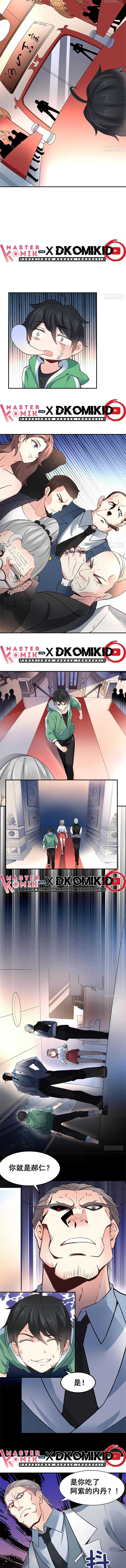 image-komik-dragon-king-son-chapter-1-10/14