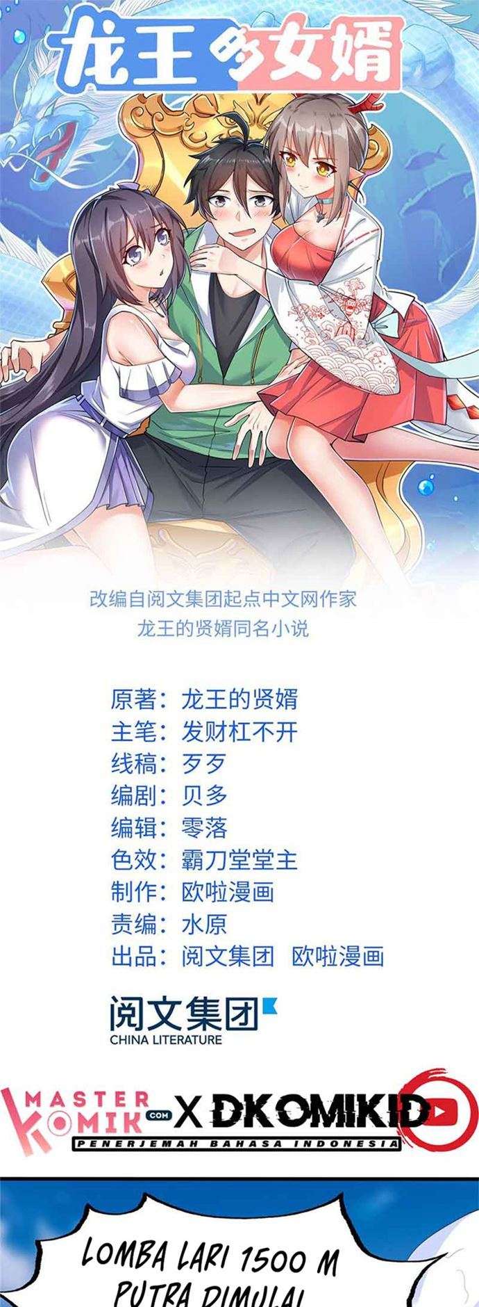 image-komik-dragon-king-son-chapter-14-1/18